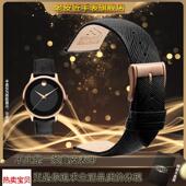 适配原厂老皮匠表带真皮摩凡陀博物馆阿玛尼皮表带男包豪斯风2022