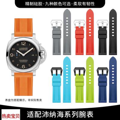 适配原厂沛纳海手表带男原装硅胶1950pam00441胖大海防水运动表带
