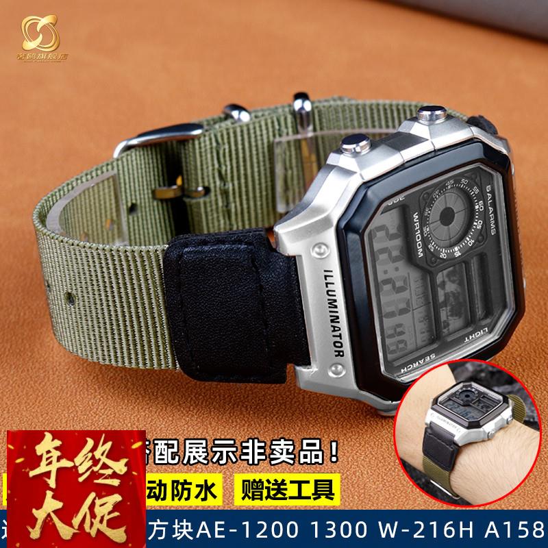 适配卡西欧SGW-300/AE1200wh/AE1300wh/w218h系列户外防水尼龙