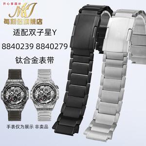 品牌代用适用雷诺双子星Y88402398840199259系列凸口钛合金手表带