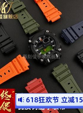 代用卡西欧G-SHOCK手表带GA-900A900HCdw5600树脂手表带男士16MM