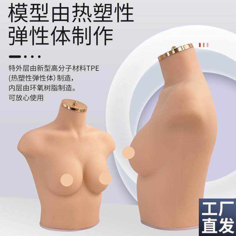 内衣文胸橱窗展示拍摄道具女w半身硅胶软体胸模仿真人模特75B/C