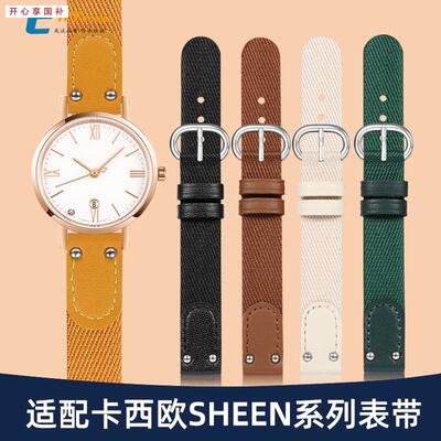 品牌代用代用卡西欧sheen尼龙手表带女小红表SHE-4540LTP-V007帆