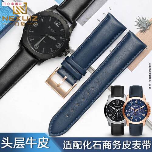 品牌代用代用化石FOSSIL真皮手表带男FS5061FS5237ME3052305422mm