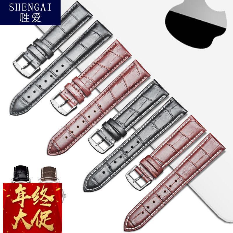 适配浪琴表带男真皮名匠律雅瑰丽军旗20mm皮表链康卡斯先行者配件