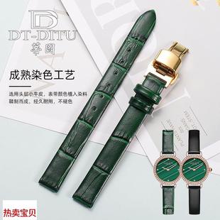 适配原厂lolarose罗拉手表带女真皮绿色小绿表小棕表米兰钢带DW罗