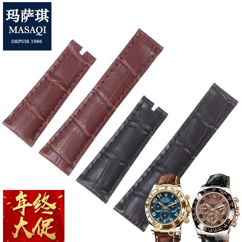 玛萨琪真皮表带代用劳力士宇宙计型迪通拿系列专用手表带真皮