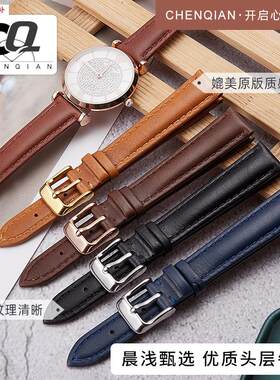 品牌代用小牛皮表带代用化石fossil浪琴天梭ELLE真皮手表链针扣细