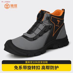 劳保鞋男款士夏季透气轻便防砸防刺穿绝缘安全Y老保钢头带钢板高