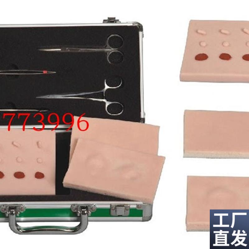 多功能小手术训r练工具箱外科手术工具箱