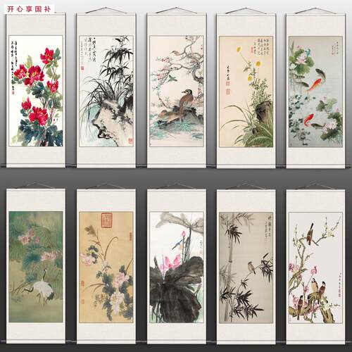 国画花鸟牡丹荷花酒店装i饰挂画茶楼古典壁画风水画玄关卷轴字画