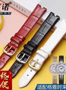 代用格雅手表带女真皮时来运转系列凹口76080L镶钻女表带12MM