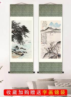 丝绸卷轴挂画书房字画一帆风顺装饰J画客厅玄关办公室装饰画风水