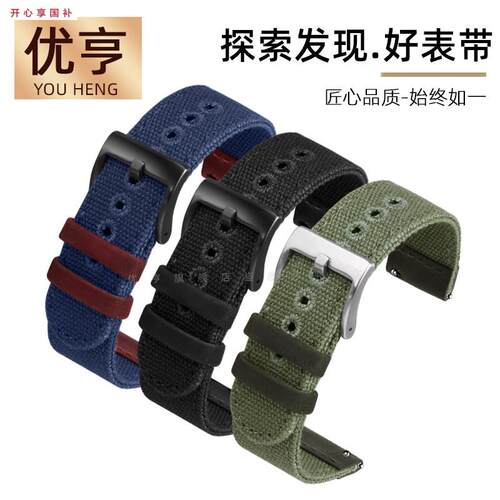 品牌代用代用天美时T49905TW4B14000T49963帆布手表带男女真皮表