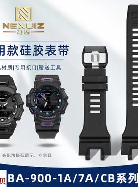 适配原厂力热Casio卡西欧G-SHOCK系列GBA-900-1A/7A/CB硅胶手表带