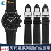 适配原厂阿玛尼黑色尼龙碳纤维手表带男AR1828 2447 1918 60008