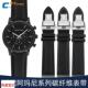 适配原厂阿玛尼黑色尼龙碳纤维手表带男AR1828 2447 1918 60008