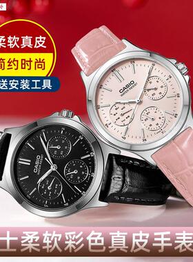 品牌代用代用卡西欧真皮表带女LTP-V300L/V007/1208/SHE4048表链