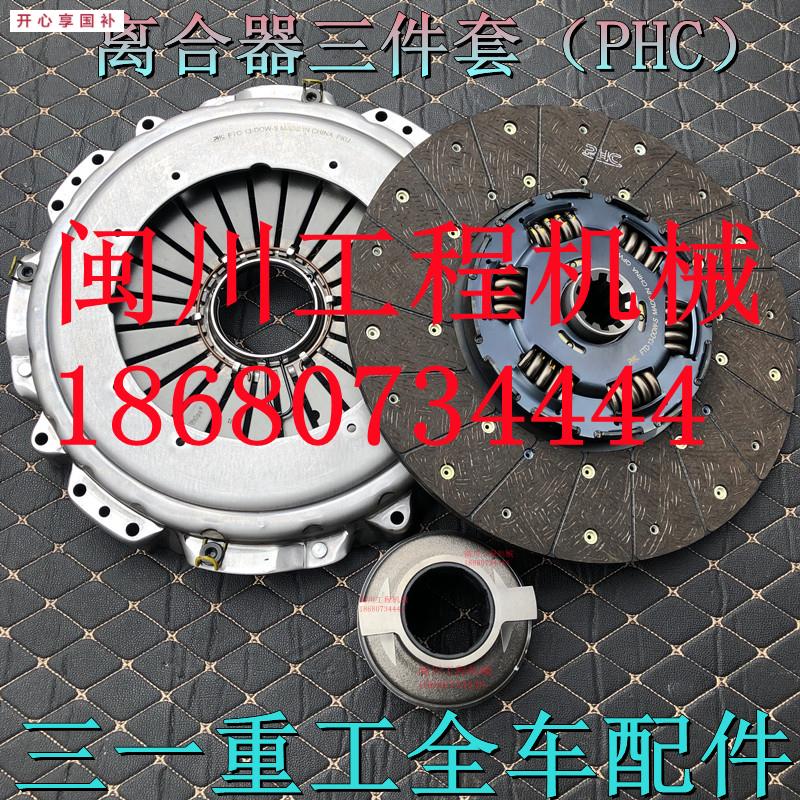 适配三一重工C10泵浦车离合器压盘总成6100S9978三一泵浦车离合器