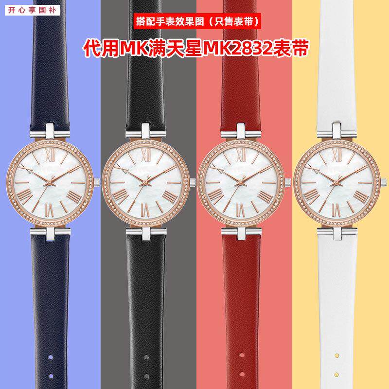 品牌代用代用MK2832283配件