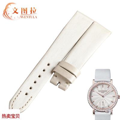 适配原厂文图拉绢丝表带百达翡丽古典表鳄鱼皮7120R-001真皮表带