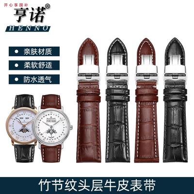 品牌代用适用宝珀手表带真皮男鳄鱼纹宝珀经典6654月相6651皮表带