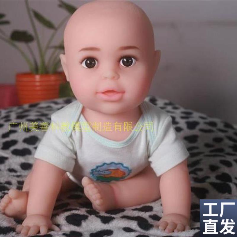 仿真婴儿模型全硅胶娃o娃家政月嫂育婴师培训抚触手脚可弯曲被动