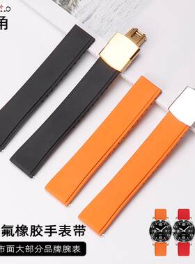 品牌代用氟橡胶手表带代用万国浪琴康卡斯L2潜水硅胶表带男士2021
