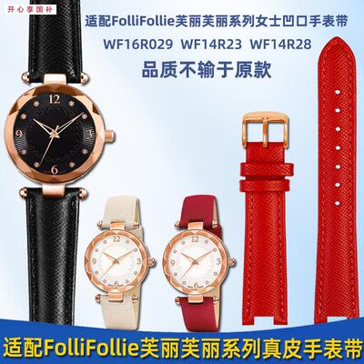 品牌代用代用FolliFollie芙丽WF14R023/R028WF16R029女士凹口真皮