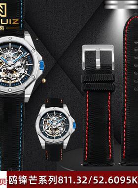 适配原厂海鸥锋芒6095系列811.32/811.52.6095男款格纹皮表带防水