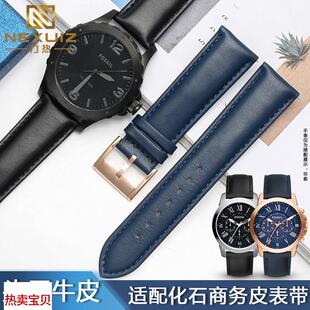 适配原厂化石FOSSIL真皮手表带男FS5061FS5237ME3052305422mm快拆