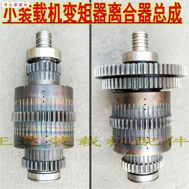小装载机堆高机配件265280变G矩器变速波牙箱离合器固体摩擦片总