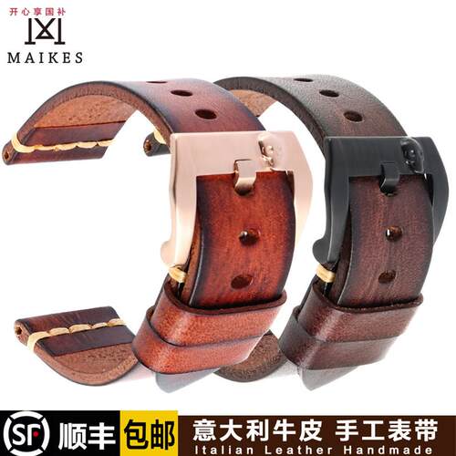 品牌代用手工表带男真皮适用PANERAI沛纳海表带万国表带欧米茄劳