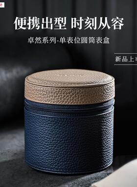 品牌代用JEAYOU单表位表盒TC皮旅行可携式手表盒皮质拼色手表收纳