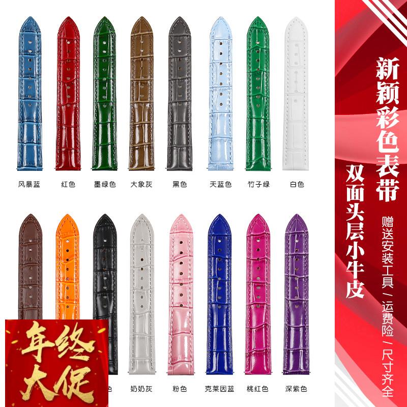 代用DW欧米茄蝶飞世爵卡西欧浪琴坦克tank真皮手表带女鳄鱼纹表带