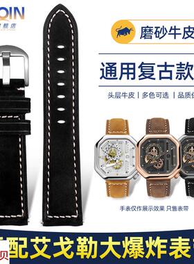 适配原厂泰琴适用沛纳海441艾戈勒大爆炸表带方形5803J3疯马皮手