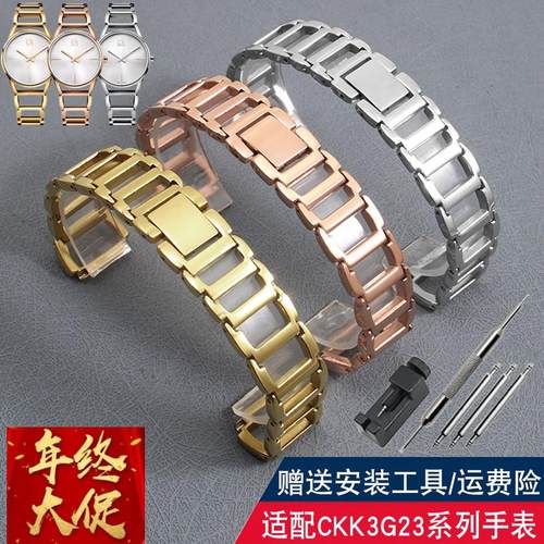 适配CK手表K3G23626/K3G231/K2G231/6K2Y2Y1镂空精钢手表带16mm