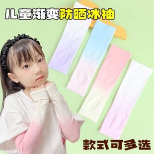 新款 儿童防晒袖套驱蚊袖筒冰袖女孩护臂夏防紫线袖/腿套/束管带