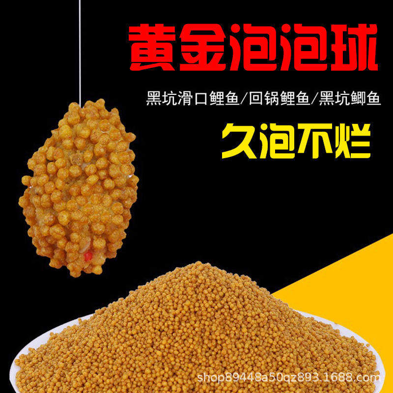 浮水原塘麻团小黑坑鲤鱼黄金豆伴侣料颗粒鱼饵活饵/谷麦饵等饵料,户外/登山/野营/旅行用品,活饵/谷麦饵等饵料,淘宝优惠券,粉丝福利购,淘宝优惠卷