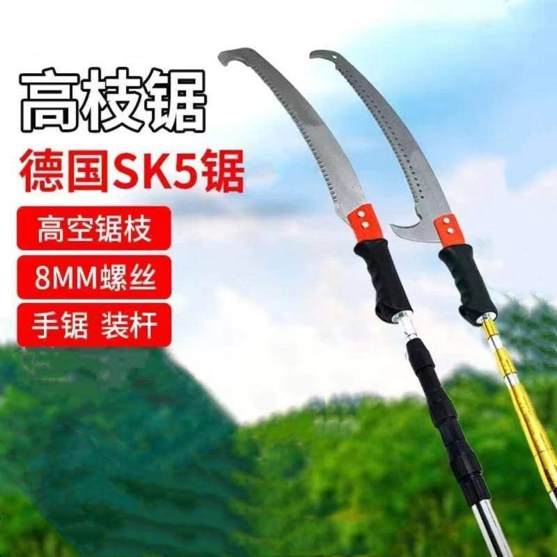新款 不锈钢多功能园林果树锯子杆双勾单勾高枝锯修剪工具抄网杆,户外/登山/野营/旅行用品,抄网杆,淘宝优惠券,粉丝福利购,淘宝优惠卷