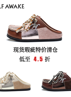 HALF AWAKE【微瑕款特价】限时特价不tui不换售完即止 / 介意勿拍