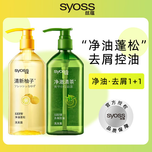 丝蕴蓬松控油去屑洗发水