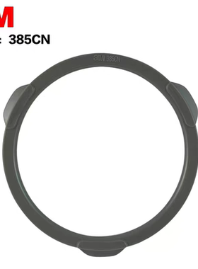 3元/个  3M385CN滤棉盖 配3N11滤棉滤芯3001/3301/3303滤毒盒配件