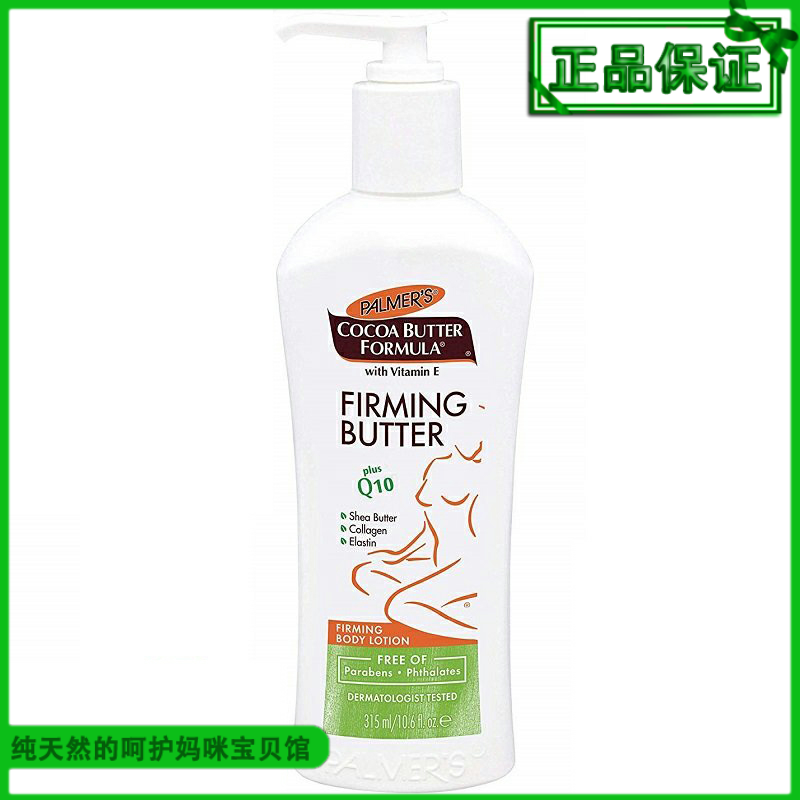 关于身体乳美国货怎么用的信息