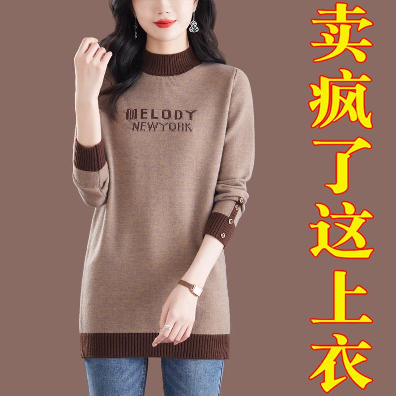 半高领字母毛衣裙女秋冬加厚羊毛针织裙休闲百搭遮臀中长款打底衫
