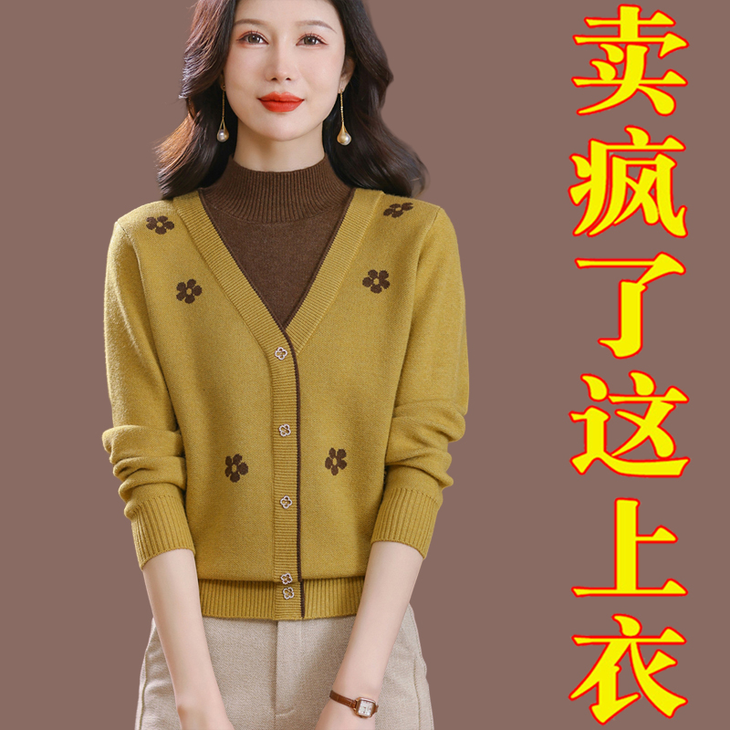 半高领提花打底衫女假两件羊毛上衣中年妈妈装加厚针织毛衣女秋冬
