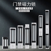 电磁锁双门门禁电磁锁磁力锁180kg280kg小区门禁电控锁电磁锁门禁