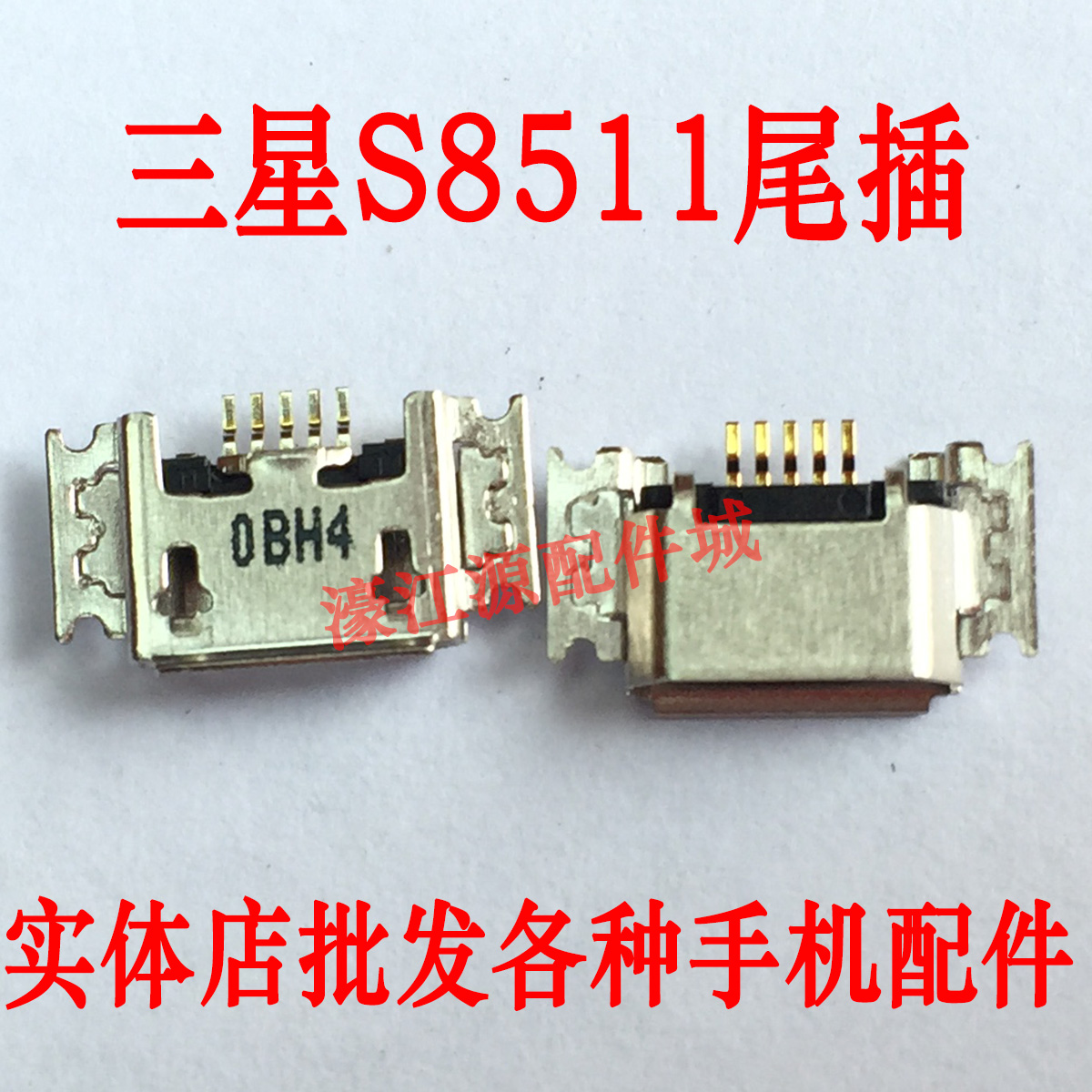 i8510