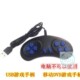 USB手柄九孔接口DVD 移动影碟机游戏手柄黄卡游戏机手把 EVD