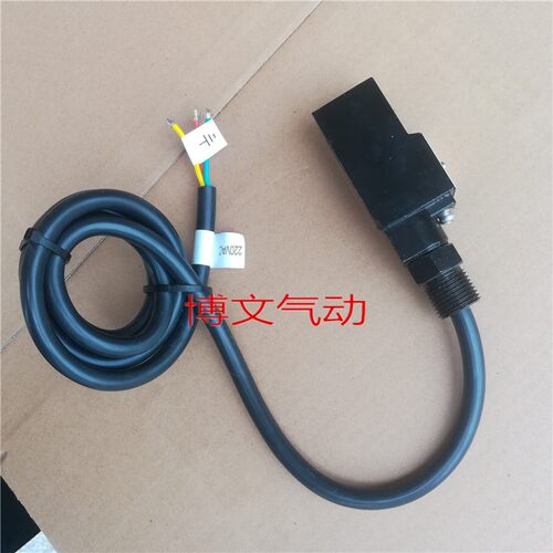 CT4防爆线圈DC24VAC220V
